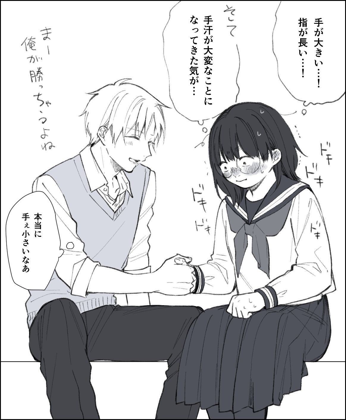 Apa yang Ditakutkan Hana Tabata Saat Ueno Melihatnya?