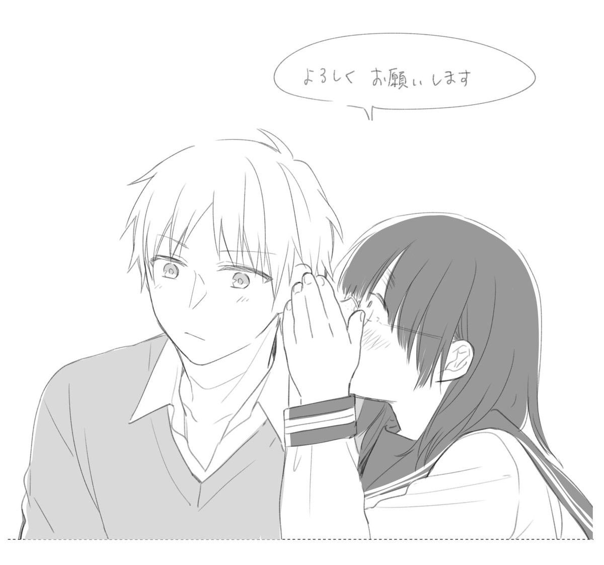 Apakah Ueno Setuju Merahasiakan Pengakuan Hana Tabata?